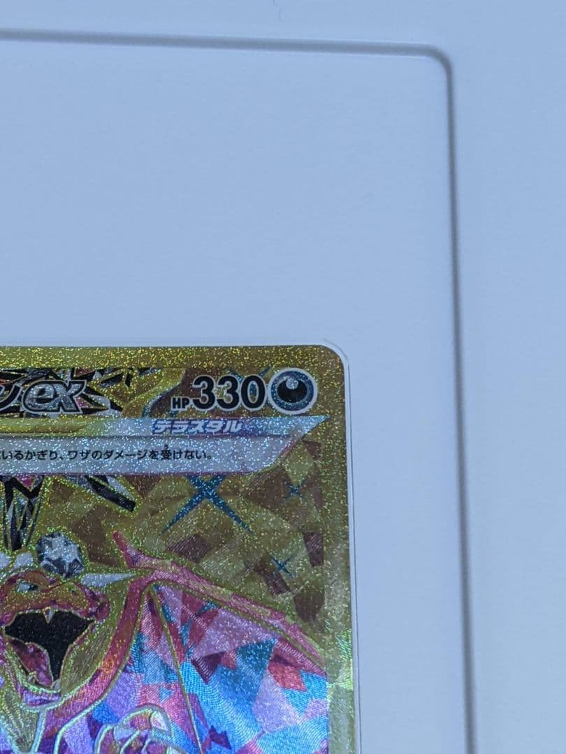 Pokemon Charizard ex — 139/108 — Japanese