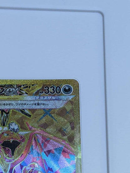 Pokemon Charizard ex — 139/108 — Japanese