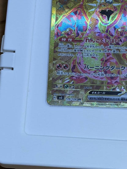 Pokemon Charizard ex — 139/108 — Japanese