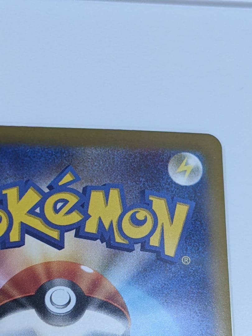 Pokemon Charizard ex — 139/108 — Japanese