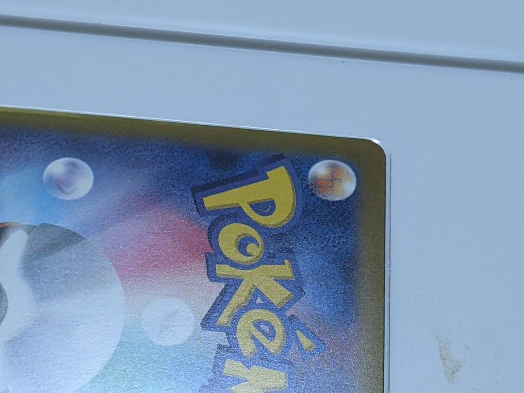 Pokemon Charizard ex — 139/108 — Japanese