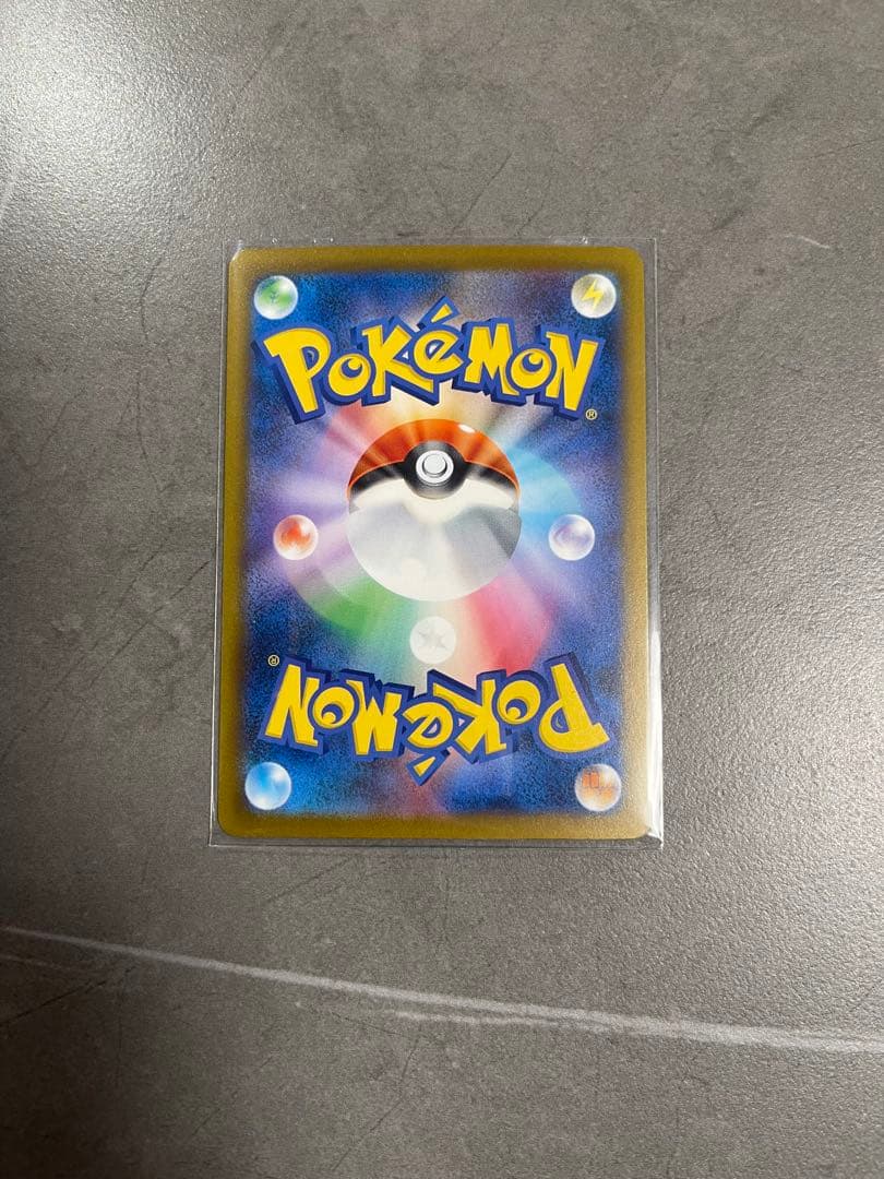 Pokemon Muck SAR M Abyss Eye Expansion Pack Sparkle SAR — 117/081 — Japanese