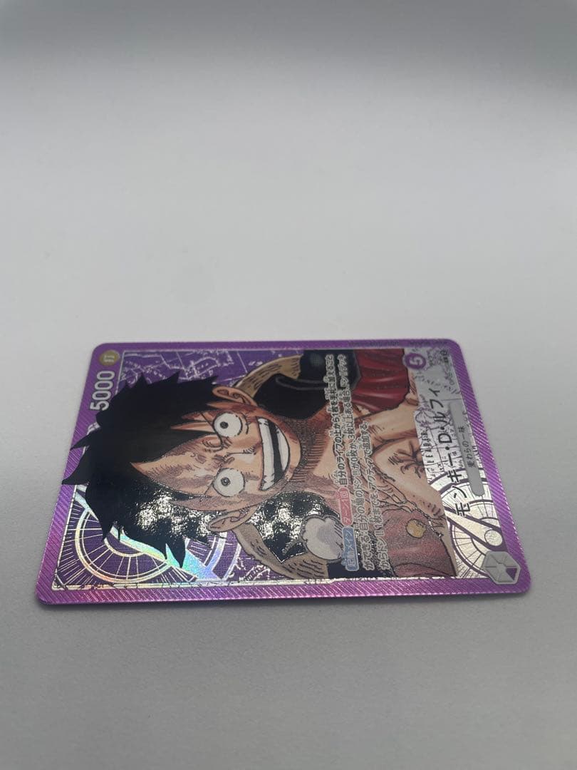 One Piece Monkey D. Luffy L — Japanese
