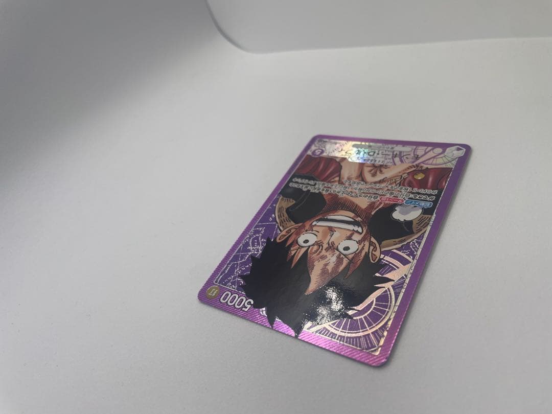 One Piece Monkey D. Luffy L — Japanese