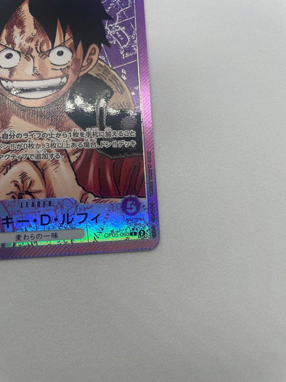One Piece Monkey D. Luffy L — Japanese