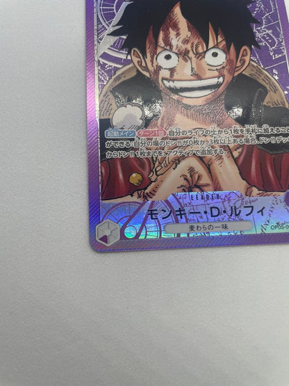 One Piece Monkey D. Luffy L — Japanese
