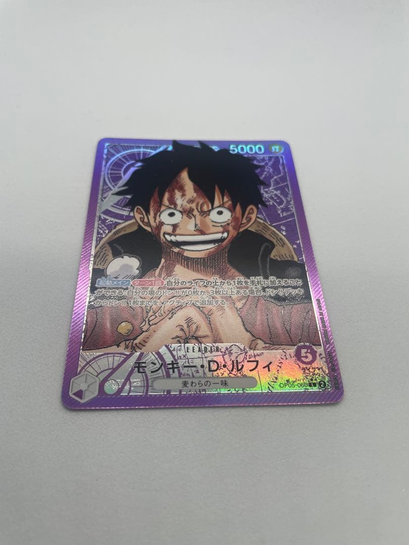 One Piece Monkey D. Luffy L — Japanese