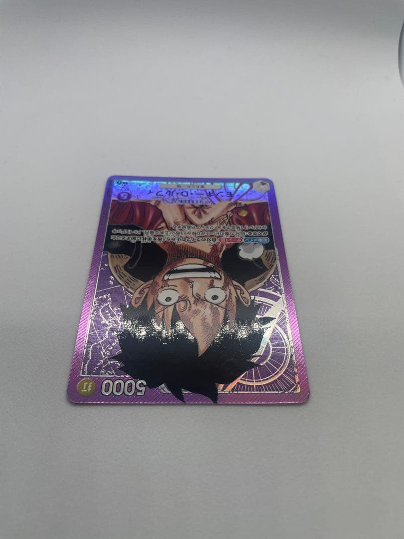 One Piece Monkey D. Luffy L — Japanese