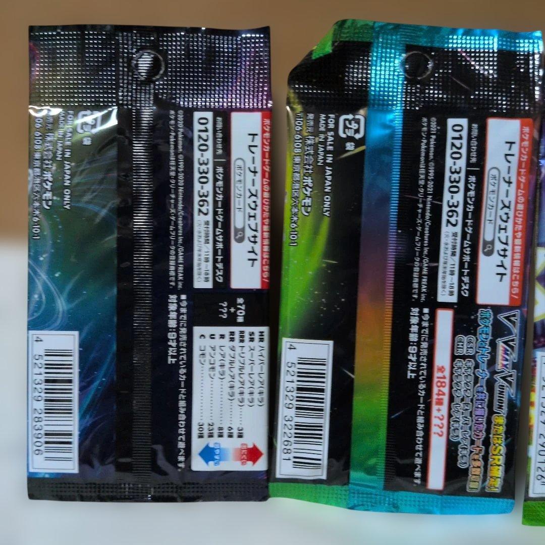 Pokemon Pokemon Card Pack 4 Types: Heart of the Legend, Surprising Volt Tackle Vmax Clim Pack — Japanese