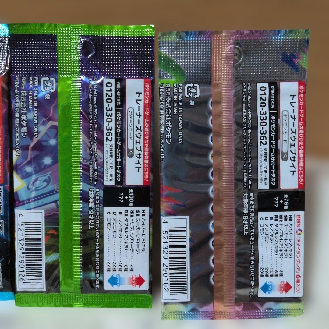 Pokemon Pokemon Card Pack 4 Types: Heart of the Legend, Surprising Volt Tackle Vmax Clim Pack — Japanese
