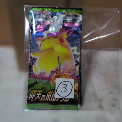 Pokemon Pokemon Card Pack 4 Types: Heart of the Legend, Surprising Volt Tackle Vmax Clim Pack — Japanese
