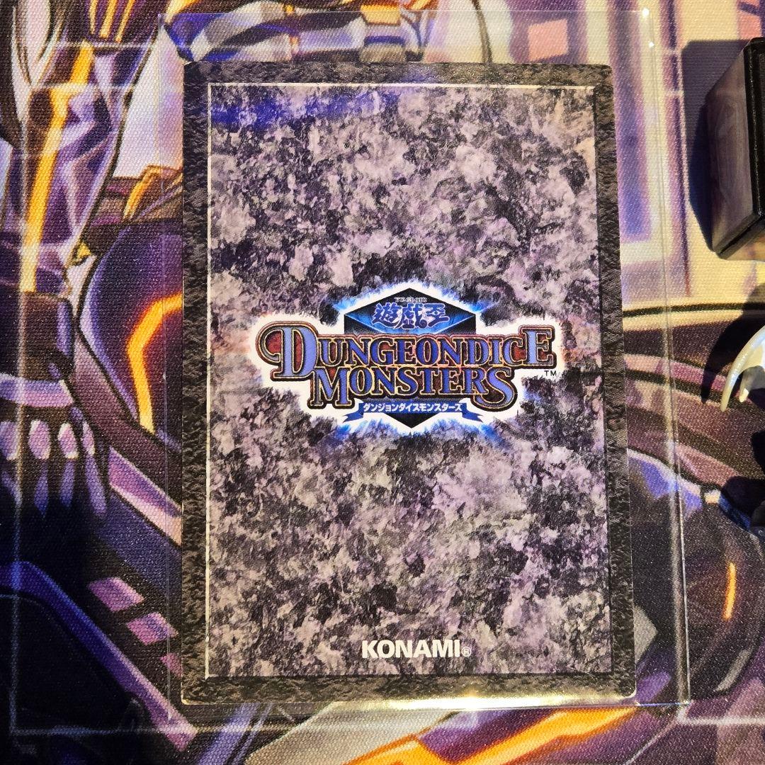 Yu-Gi-Oh Blue-Eyes Ultimate Dragon — Japanese