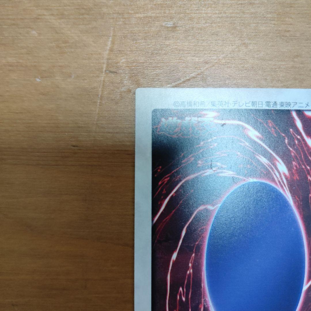 Yu-Gi-Oh Black Magician — Japanese