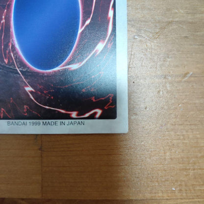 Yu-Gi-Oh Black Magician — Japanese