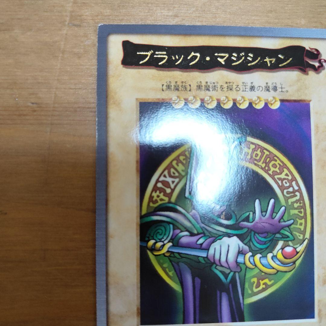 Yu-Gi-Oh Black Magician — Japanese