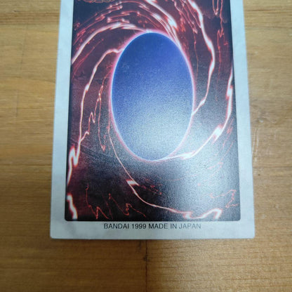 Yu-Gi-Oh Black Magician — Japanese