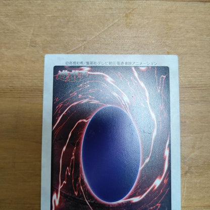 Yu-Gi-Oh Black Magician — Japanese