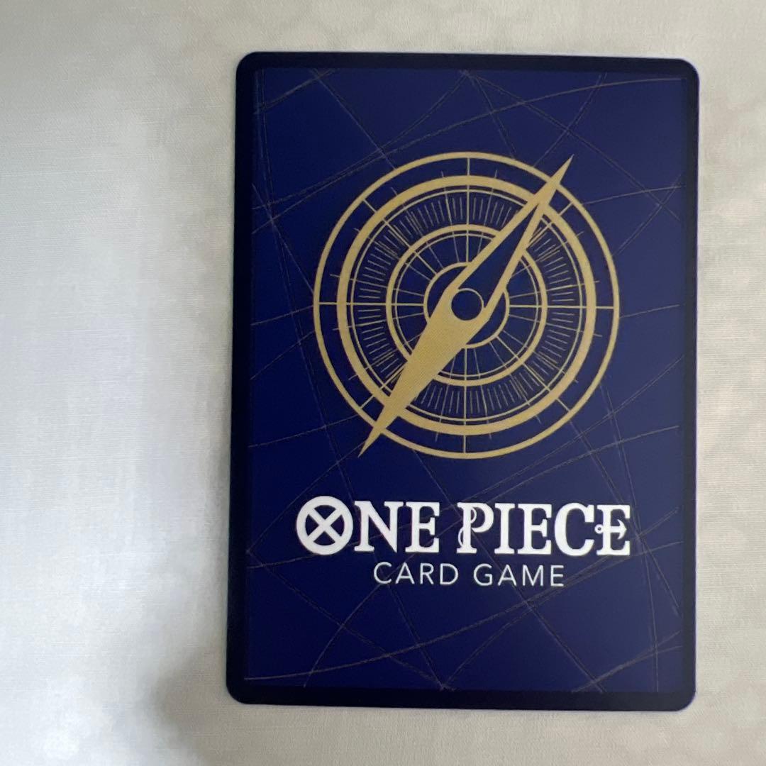 One Piece Marshall D. Teach — Japanese