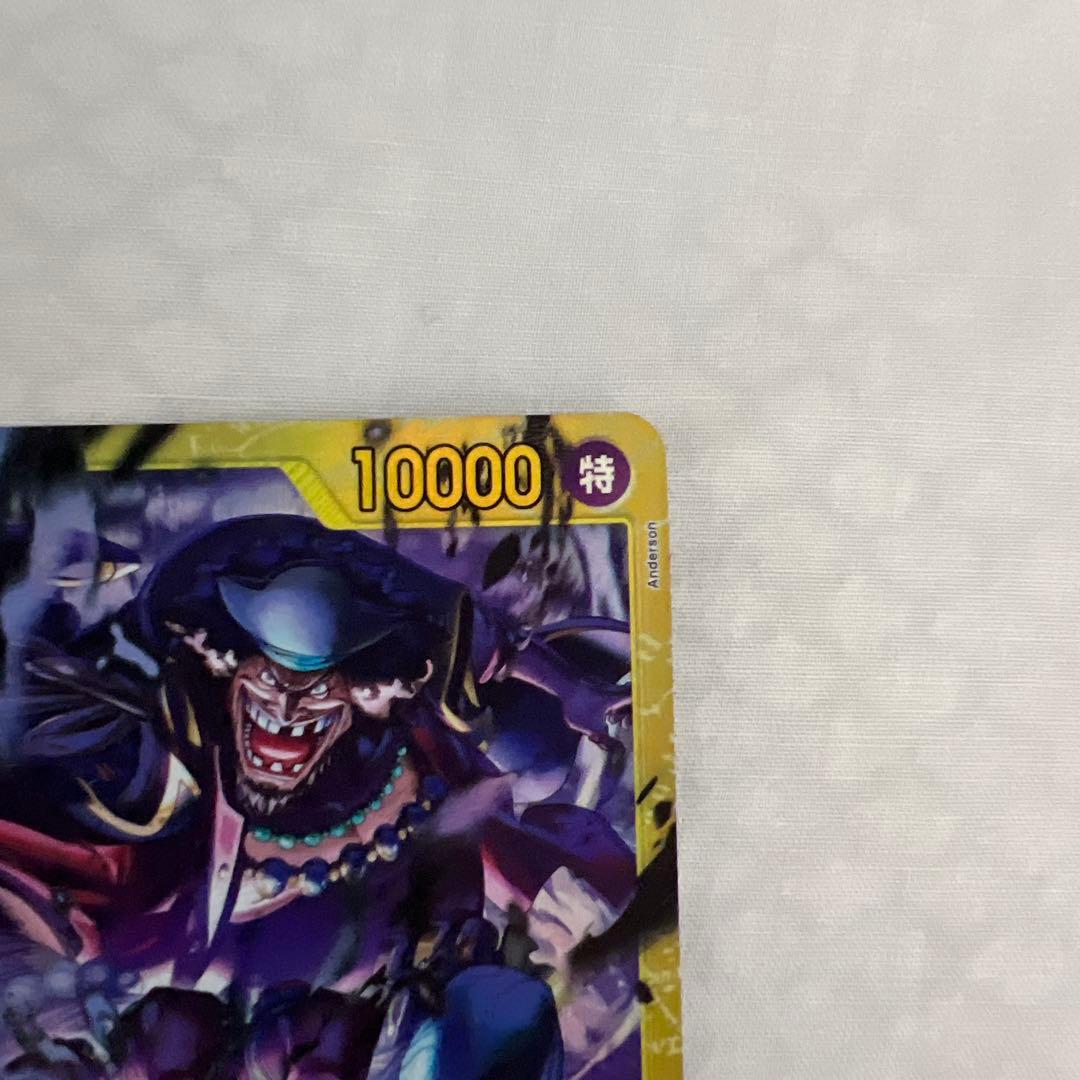 One Piece Marshall D. Teach — Japanese