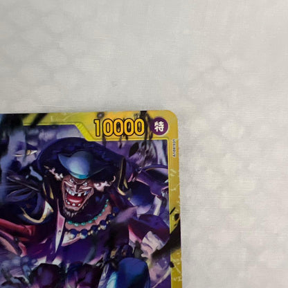 One Piece Marshall D. Teach — Japanese