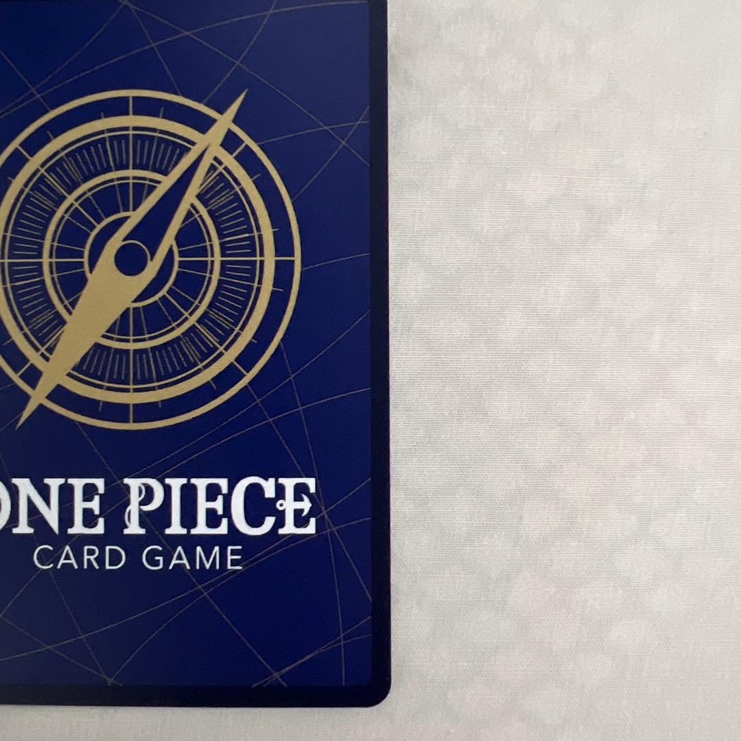 One Piece Marshall D. Teach — Japanese