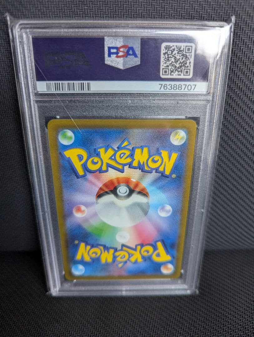 PSA 10 Pokemon Sinnoh's Comrades — 247/172 — Japanese