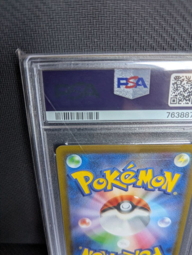 PSA 10 Pokemon Sinnoh's Comrades — 247/172 — Japanese