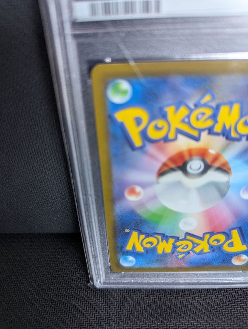 PSA 10 Pokemon Sinnoh's Comrades — 247/172 — Japanese