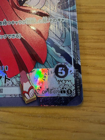One Piece Yamato L — OP16-079 — Japanese