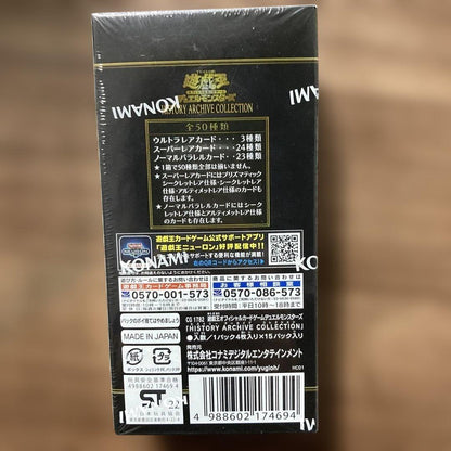 Yu-Gi-Oh Yu-Gi-Oh! OCG History Archive Collection Box — Japanese