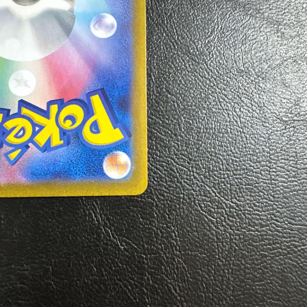 Pokemon Nanjamo SR 091/071 — 091/071 — Japanese