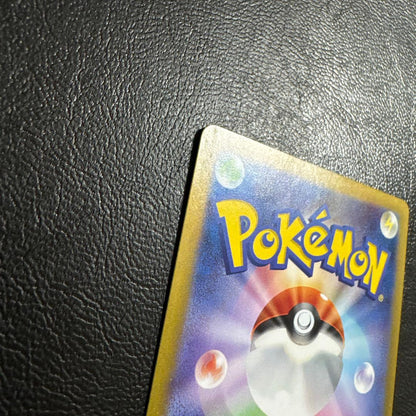 Pokemon Nanjamo SR 091/071 — 091/071 — Japanese