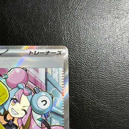 Pokemon Nanjamo SR 091/071 — 091/071 — Japanese