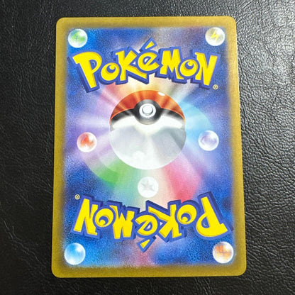 Pokemon Nanjamo SR 091/071 — 091/071 — Japanese