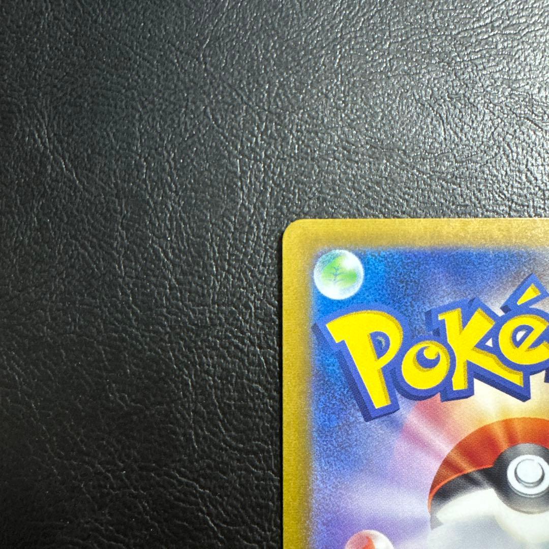 Pokemon Nanjamo SR 091/071 — 091/071 — Japanese