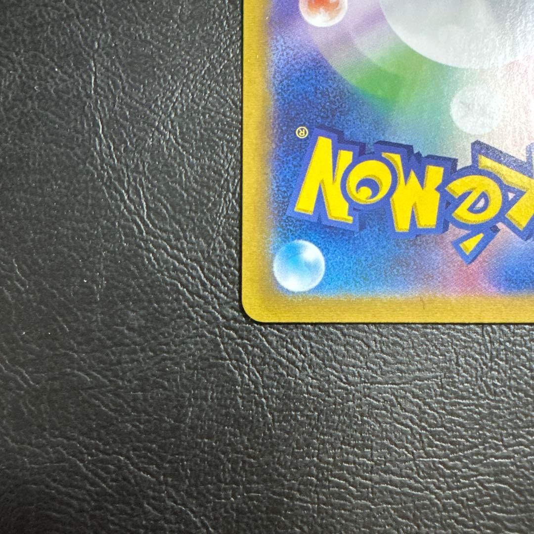 Pokemon Nanjamo SR 091/071 — 091/071 — Japanese