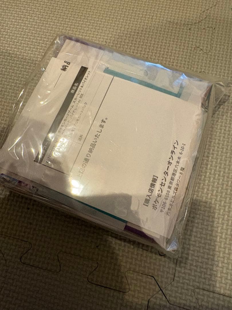 Pokemon Pokémon Scarlet & Violet Expansion Pack Violet ex Pokémon Center Edition Box — SV Expansion Pack Violet ex — Japanese