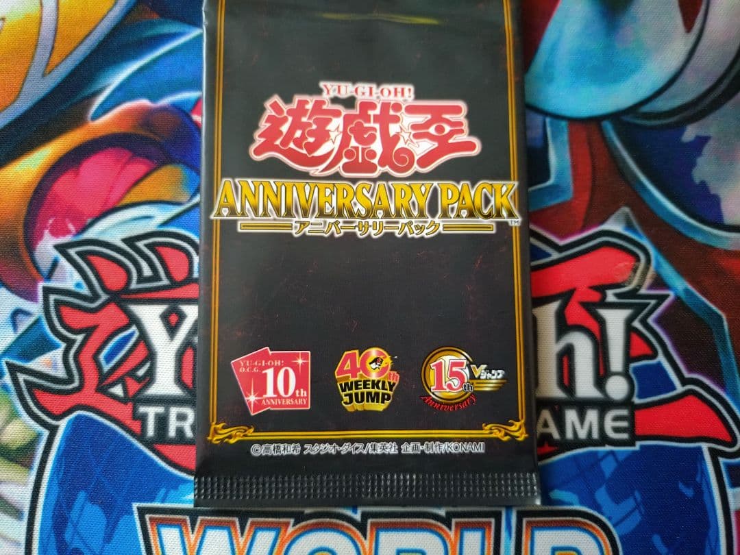 Yu-Gi-Oh Yu-Gi-Oh! 10th Anniversary Pack Pack Ultra Rare — Japanese