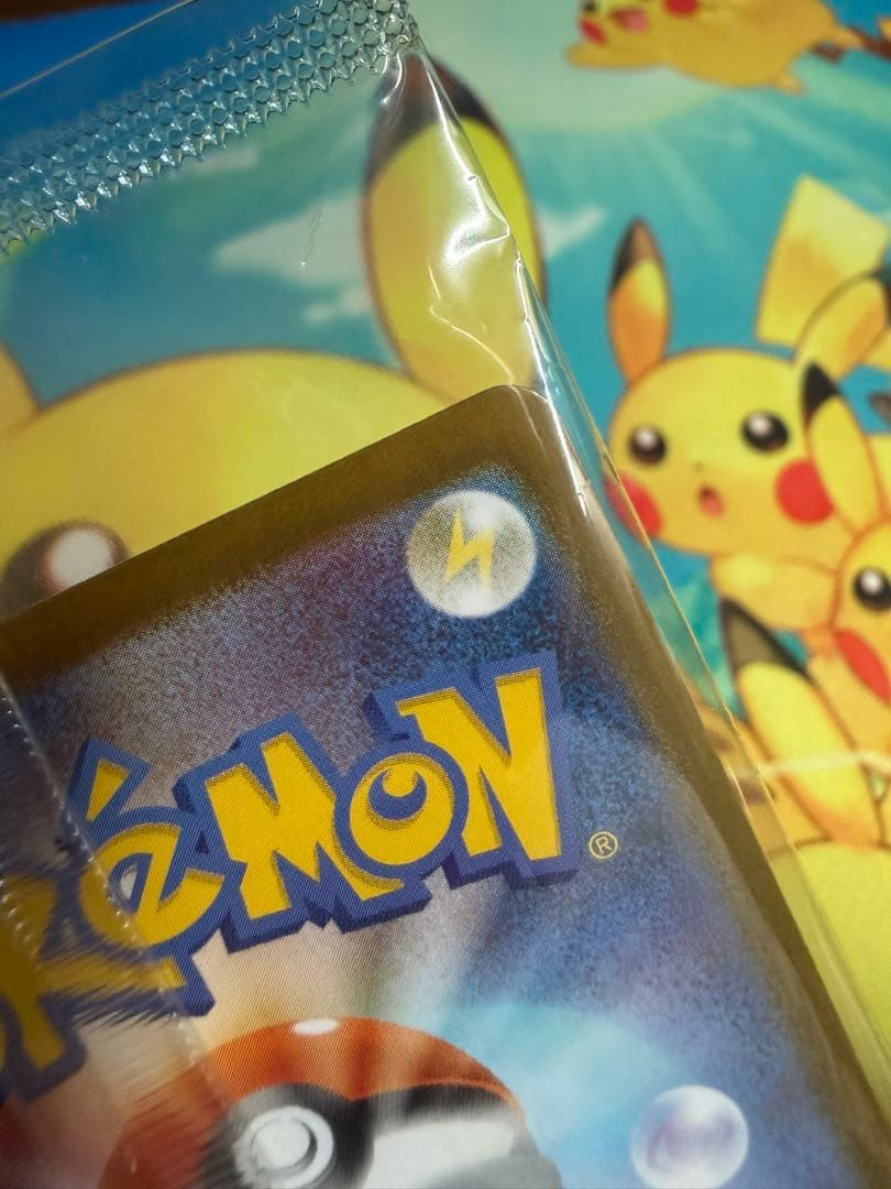 Pokemon Pikachu — Japanese