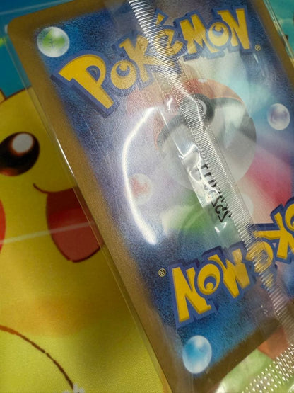 Pokemon Pikachu — Japanese