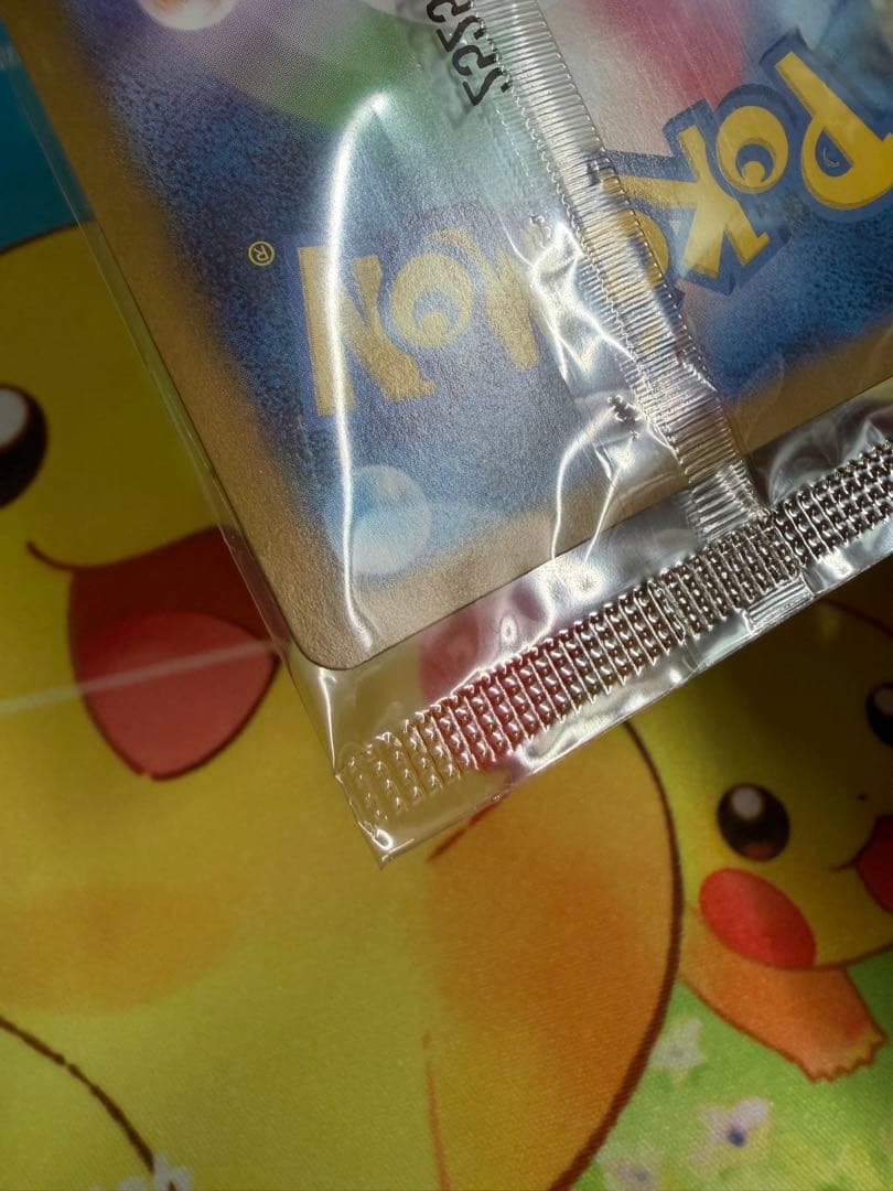 Pokemon Pikachu — Japanese
