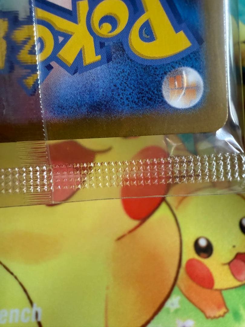 Pokemon Pikachu — Japanese