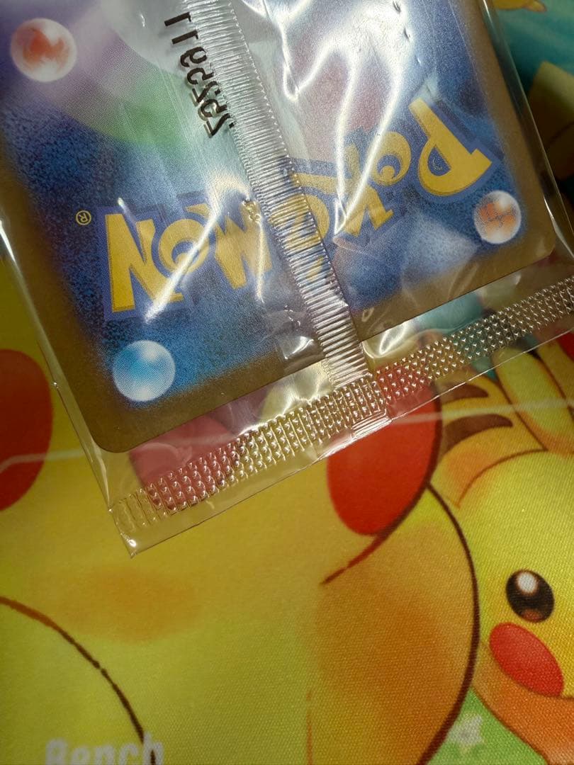 Pokemon Pikachu — Japanese