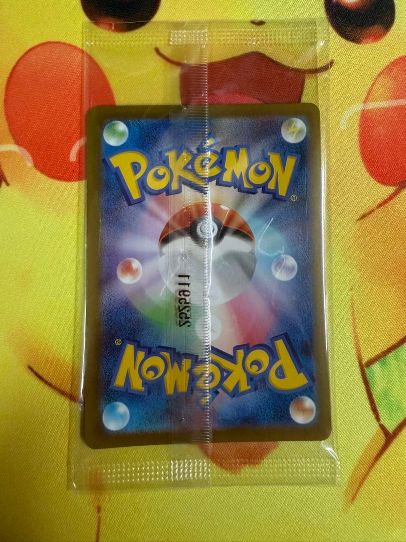 Pokemon Pikachu — Japanese