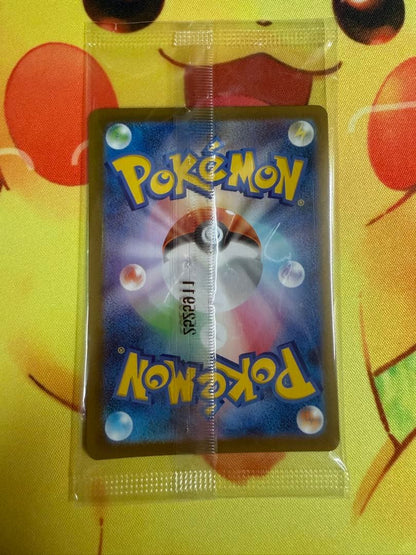 Pokemon Pikachu — Japanese