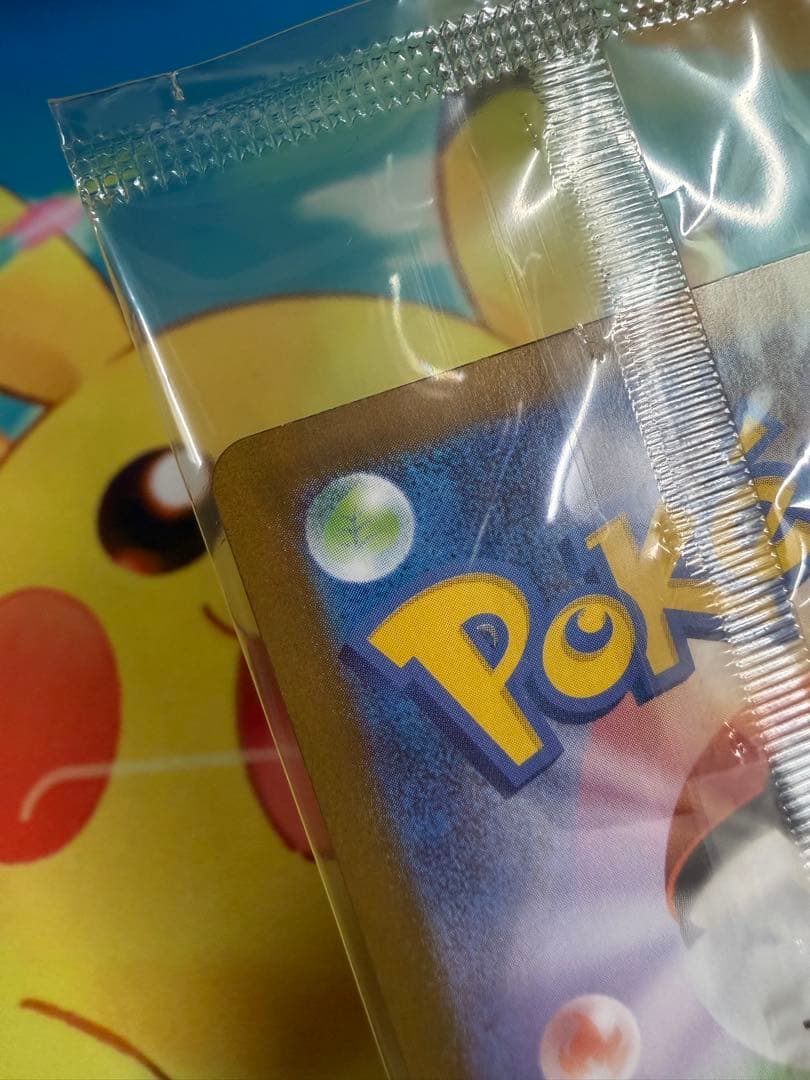 Pokemon Pikachu — Japanese