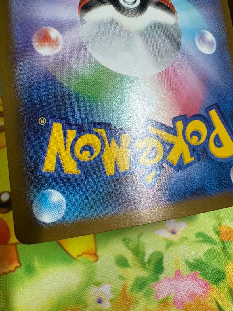 Pokemon Oricorio ex — Japanese