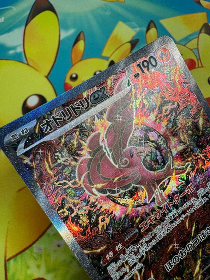 Pokemon Oricorio ex — Japanese