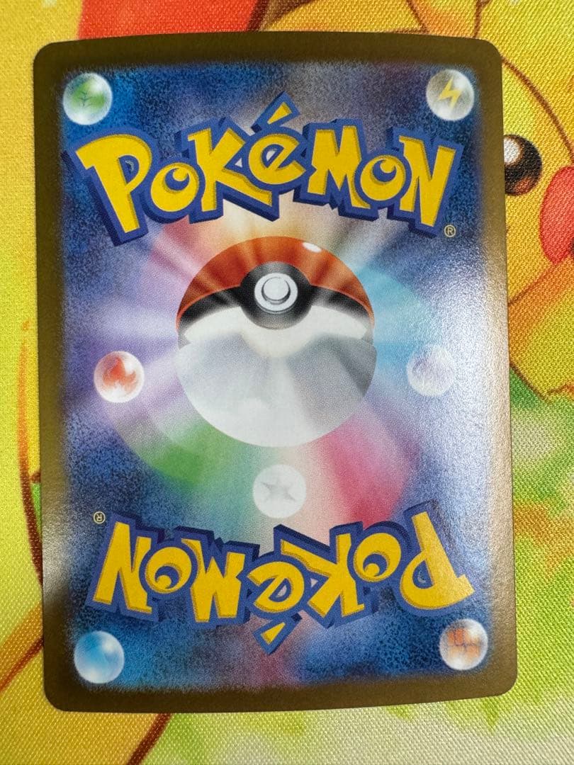 Pokemon Oricorio ex — Japanese