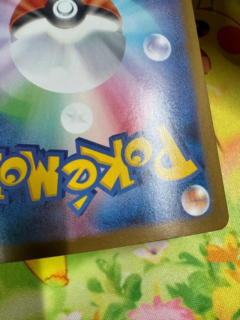 Pokemon Oricorio ex — Japanese